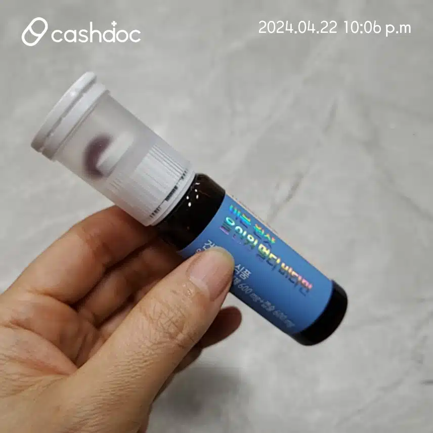 이뮨비타민 