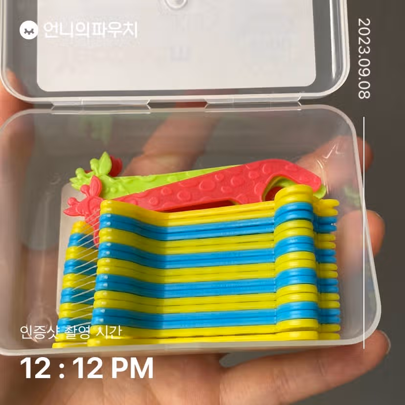 온가족 같이 쓰는 예꼬맘 치실 사용해요