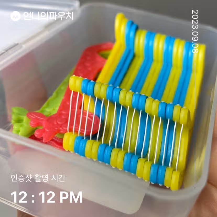 온가족 같이 쓰는 예꼬맘 치실 사용해요