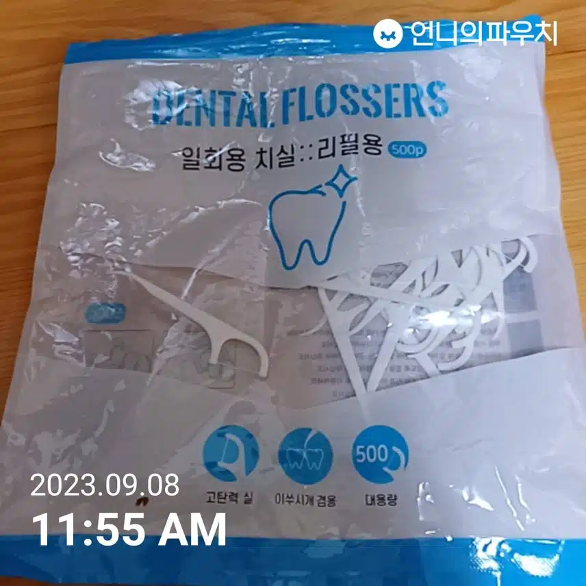 내돈내산 - 일회용 치실 