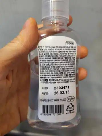가그린 오리지널향 가글 추천합니다