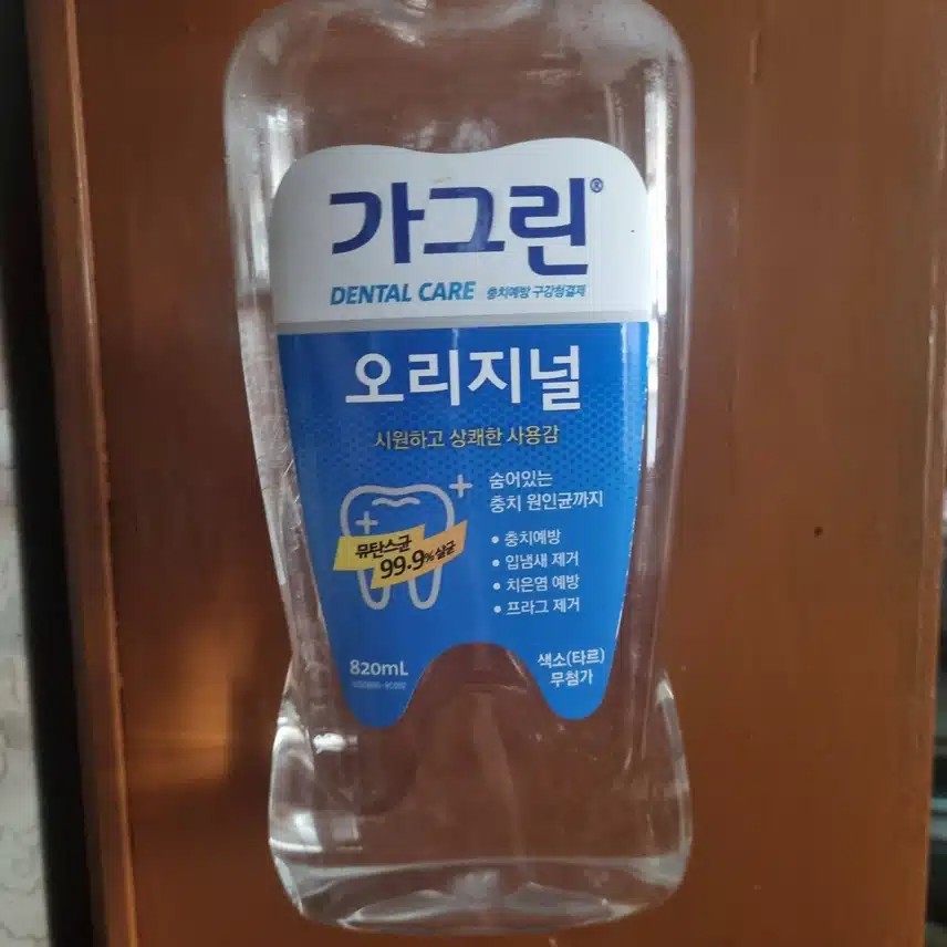 내돈내산 ㅡ 구강케어입니다