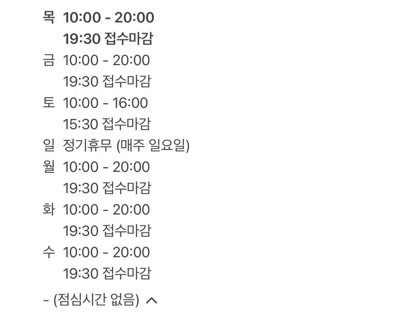 샤인빔의원 청주 피부과 추천해여