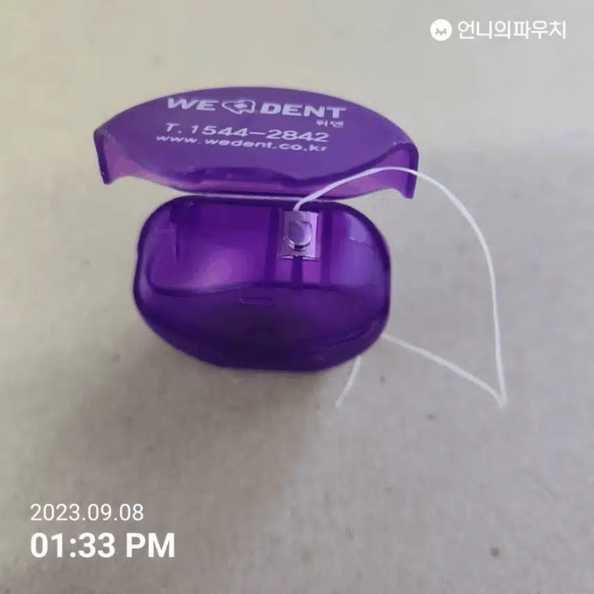 내돈내산 ~~치실