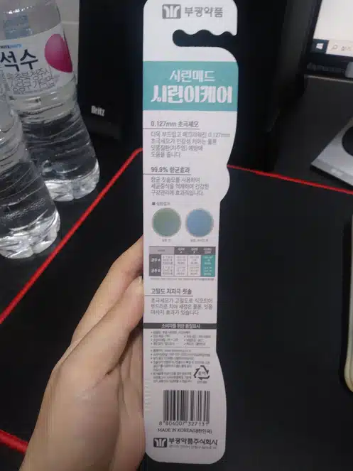 부드러운, 부광약품 시린메드 시린이케어 초극세모 칫솔