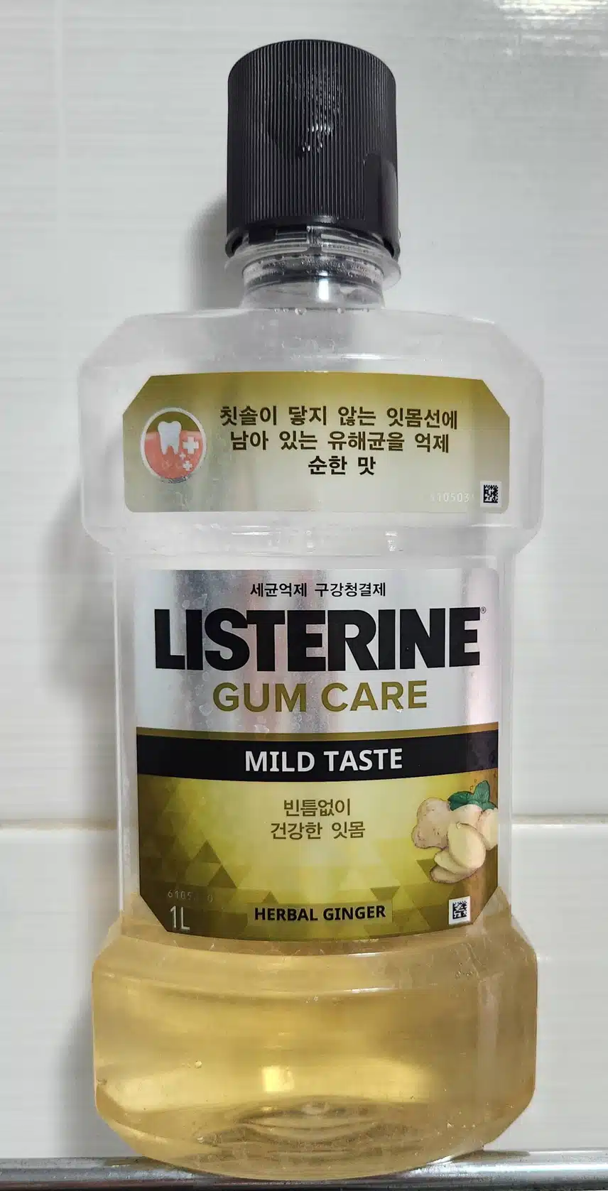 리스테린 검케어 가글