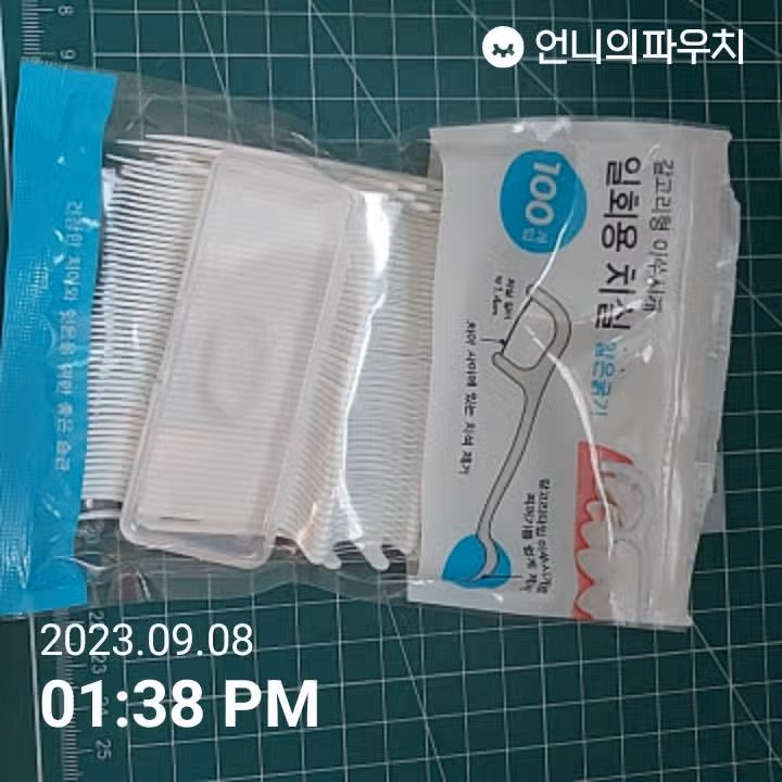  나만의 구강케어는 치실~ 👀