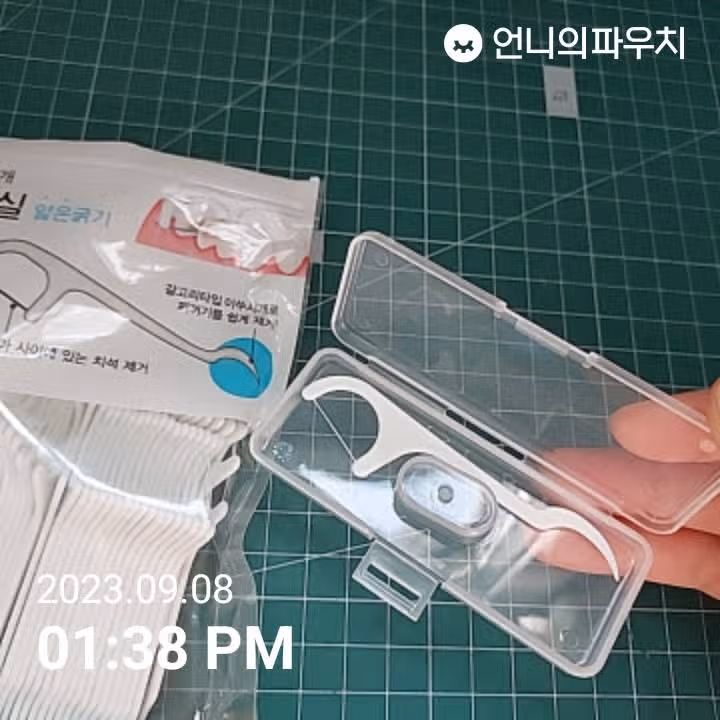  나만의 구강케어는 치실~ 👀