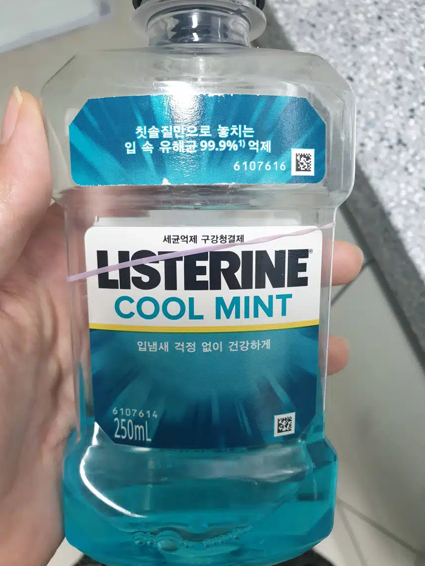 자신감이 필요하세요? 리스테린 쿨민트!