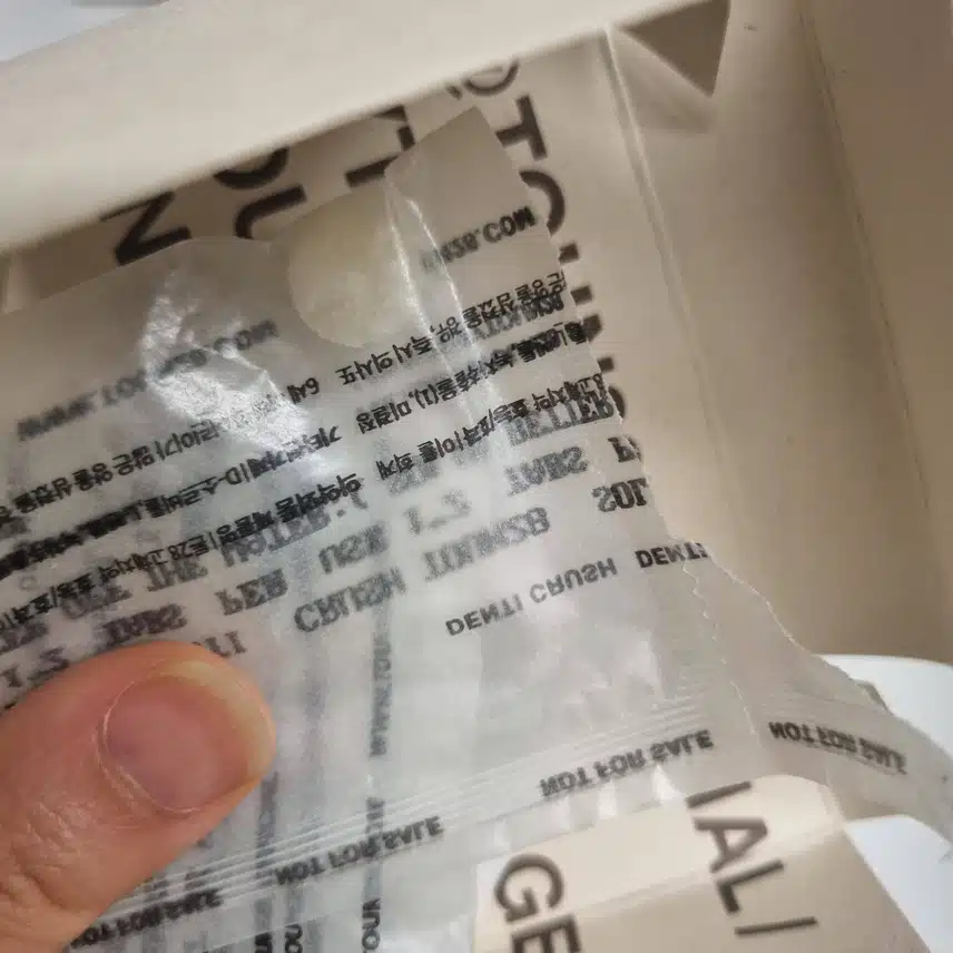 톤28 고체치약