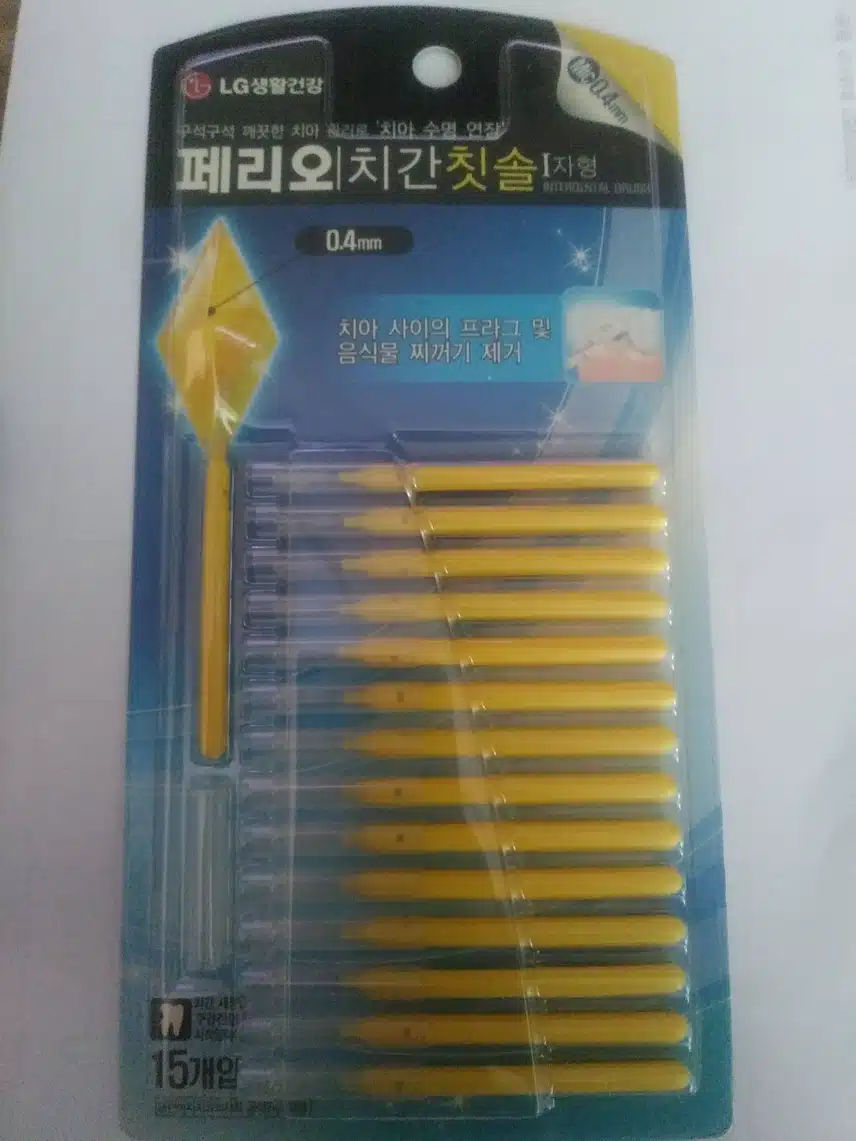 페리오 치간칫솔 사용해보세요