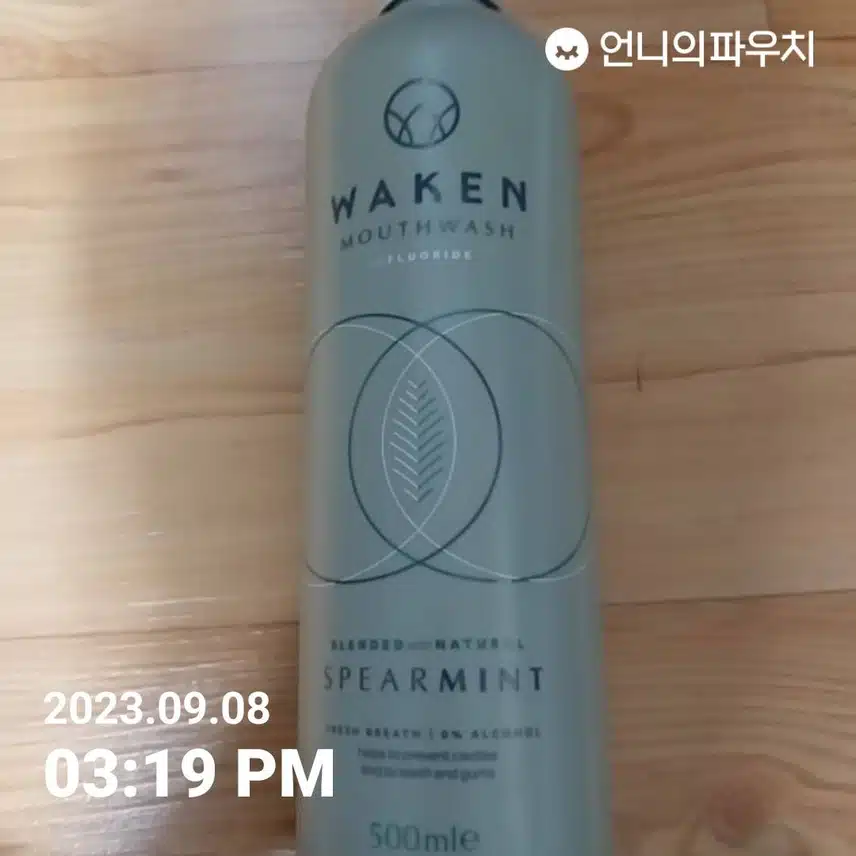 내돈내산 웨이큰 마우스 워시