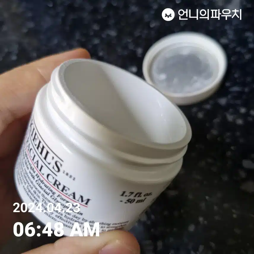 수분크림 