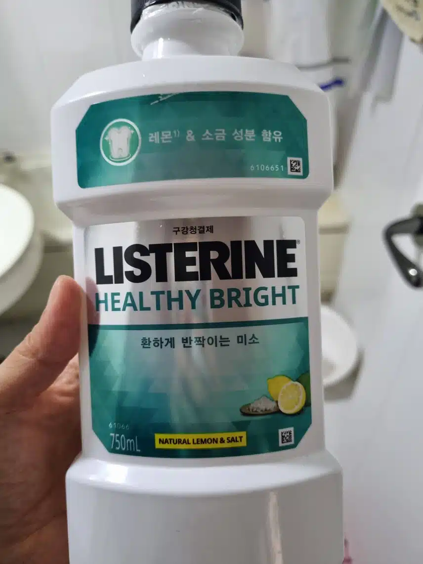 리스테린 헬시브라이트