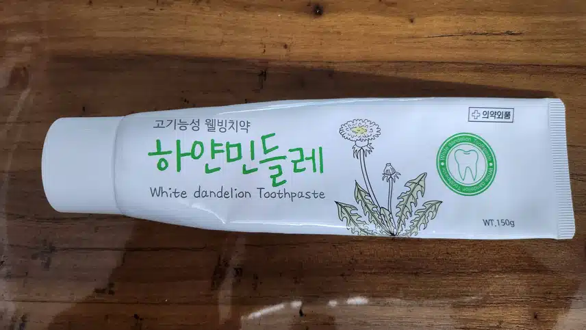 하얀민들레 치약