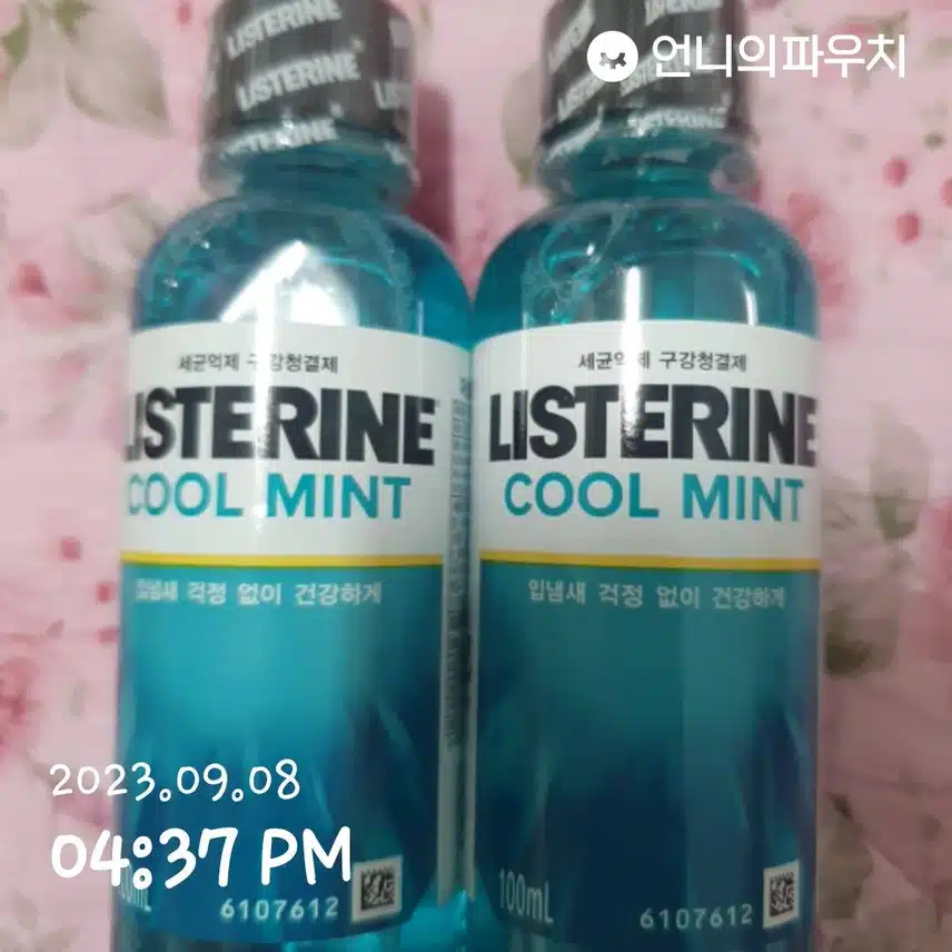 리스테린 쿨 민트