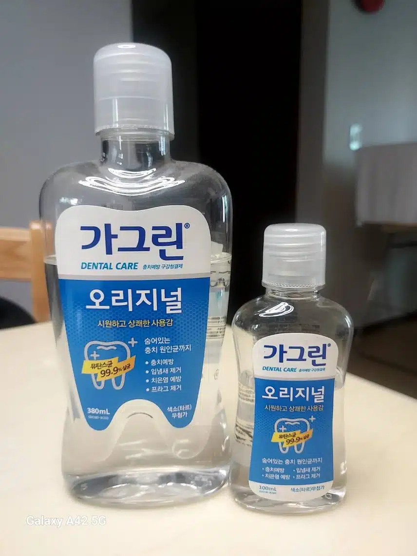 상쾌한 가그린