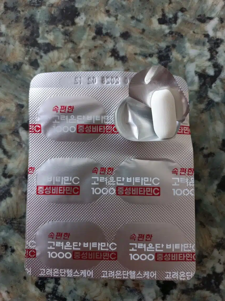 멀티비타민 