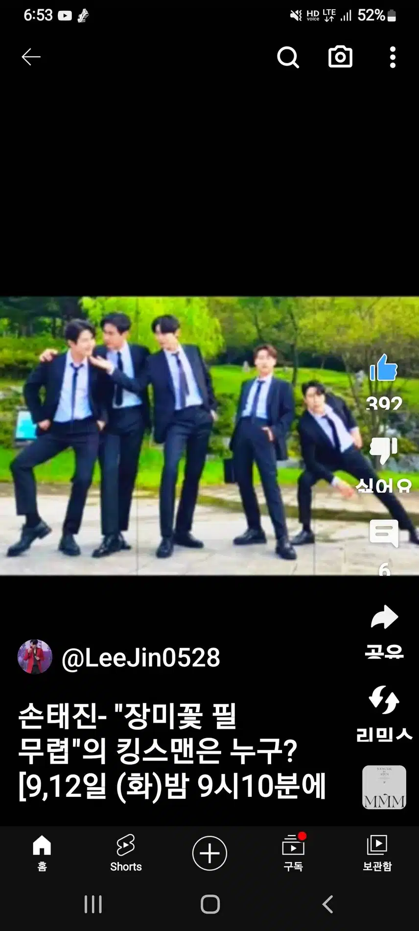 오늘도 투표합니다