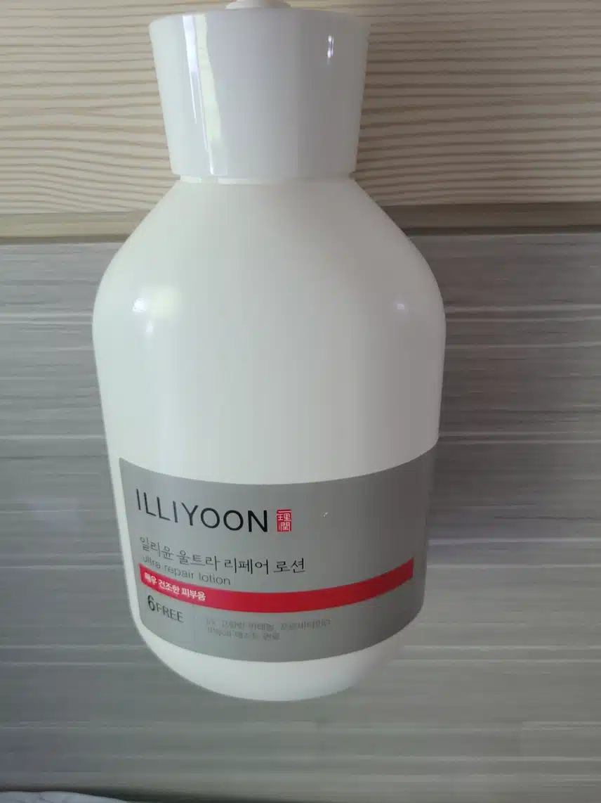 바디로션