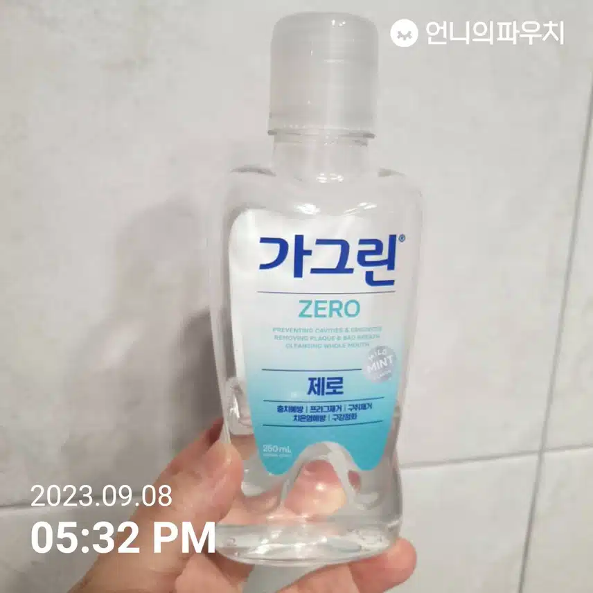 입안이 상쾌해지는 가글