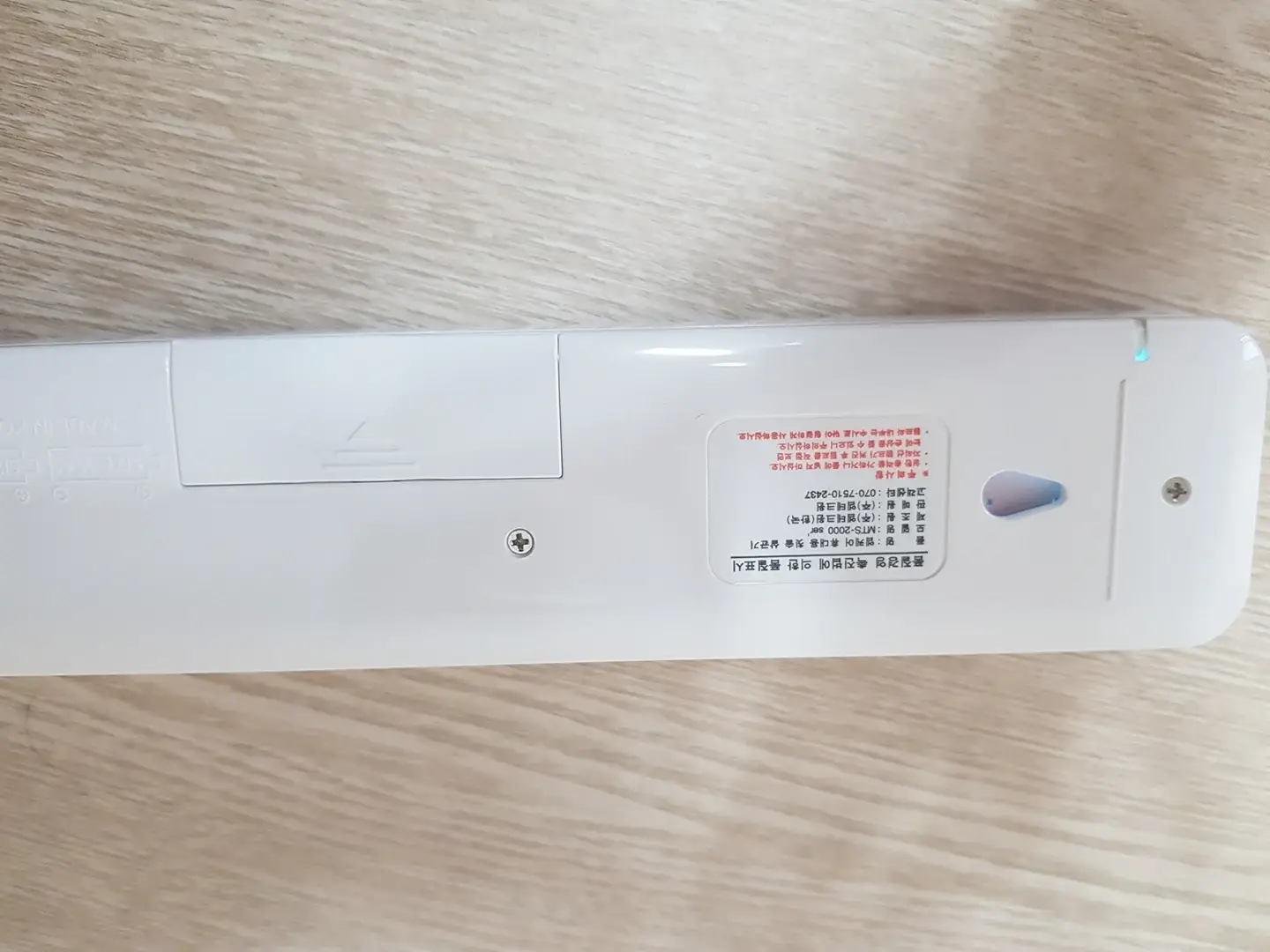 엠케어 휴대용 칫솔살균기