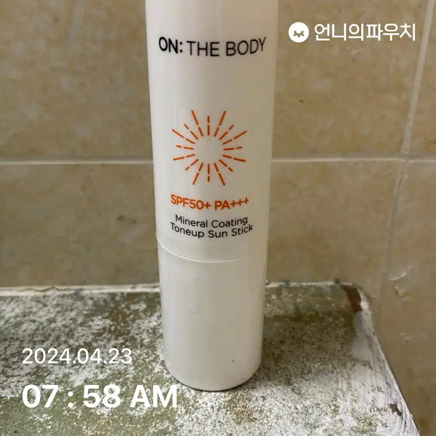 온더바디 선스틱