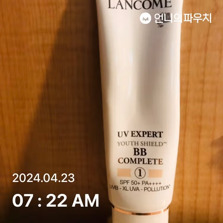 선크림 발라요