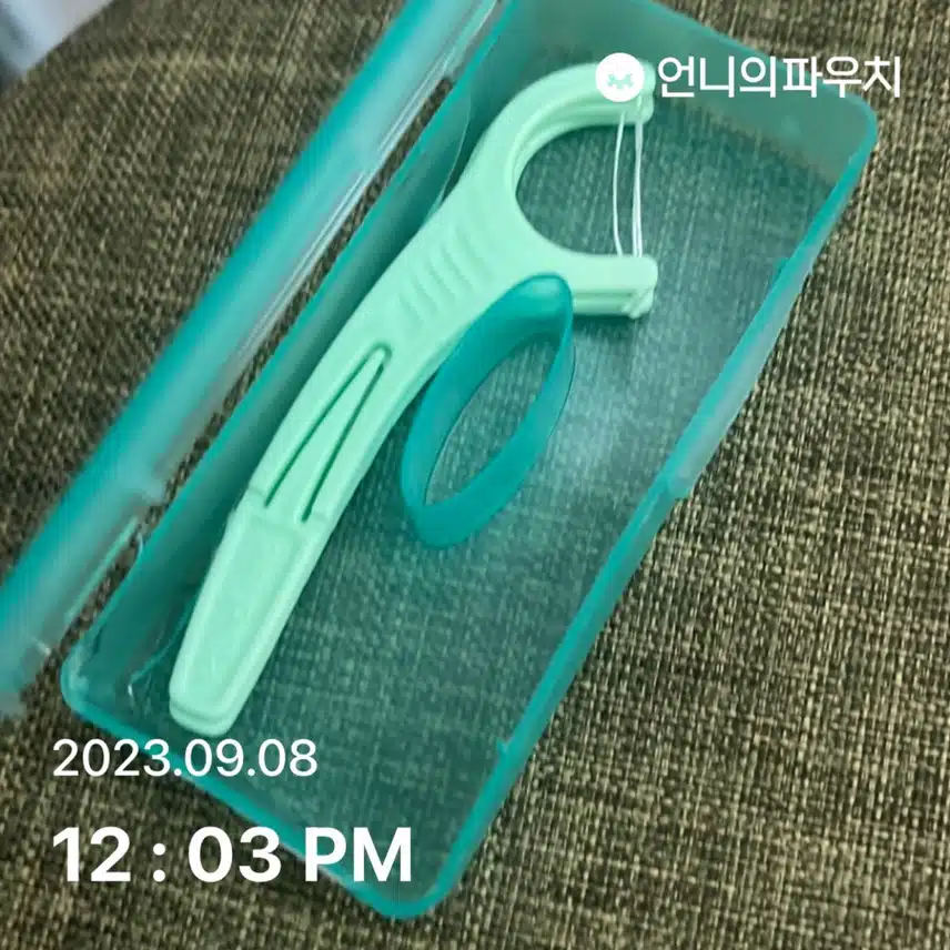 양치 후에 치실 사용으로 깨끗하게 ~