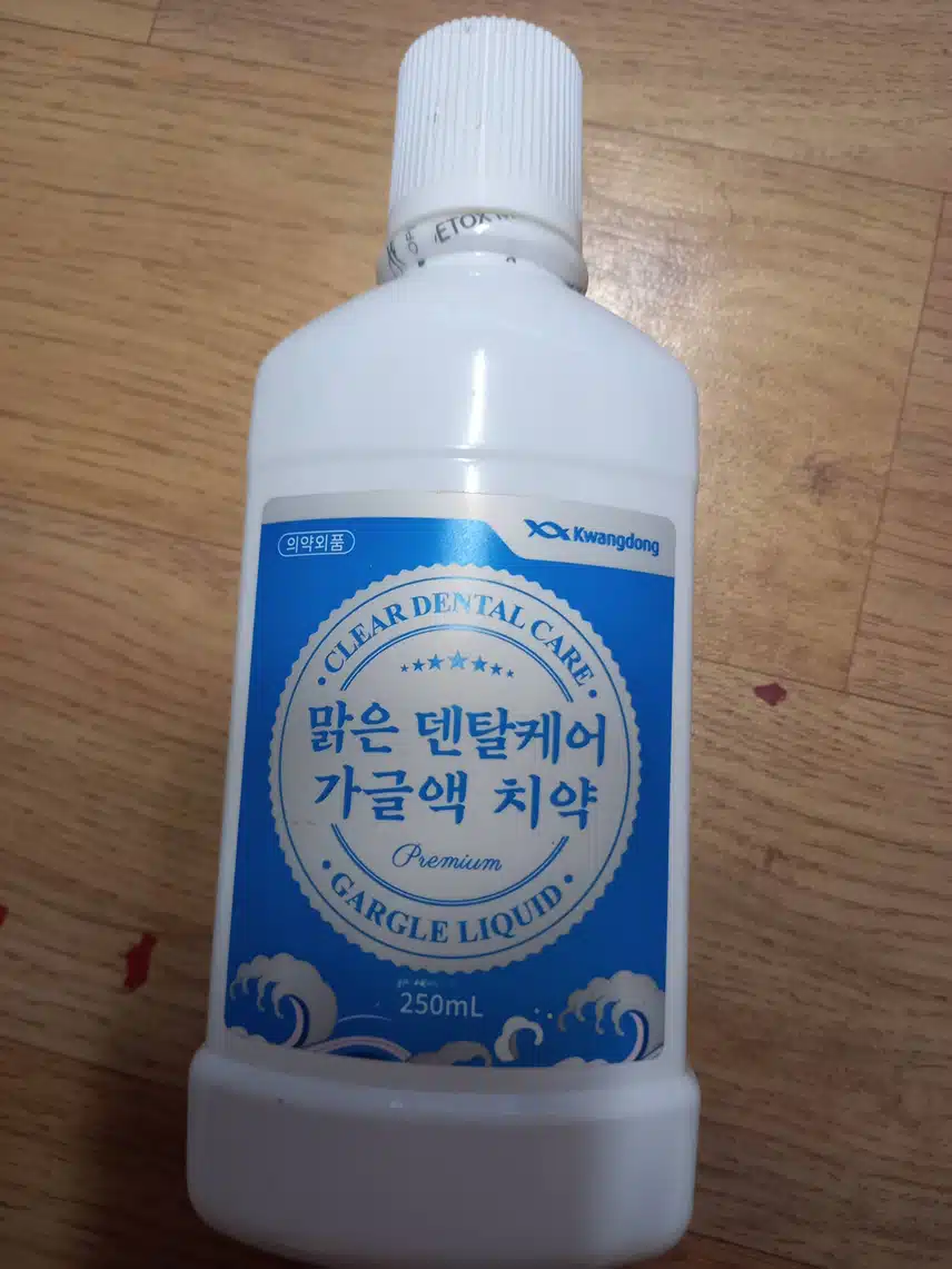 내 돈 내산 구강 케어