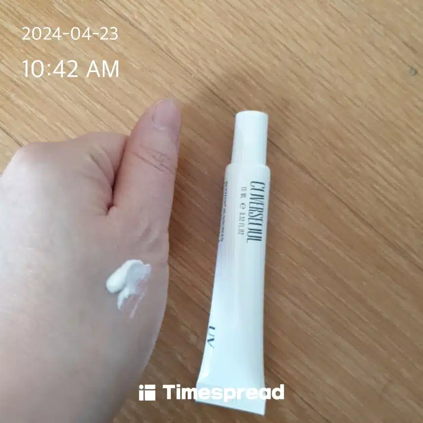 선크림