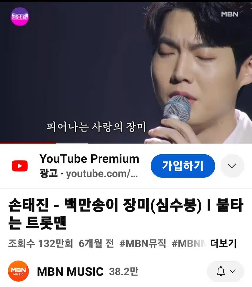 태진님의  풍성한 감성으로 불러진 100만송이 장미 명곡중 명곡입니다.