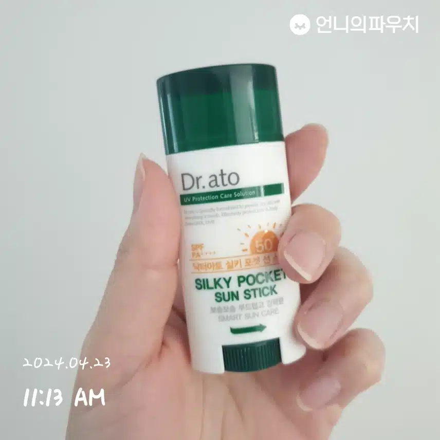선케어