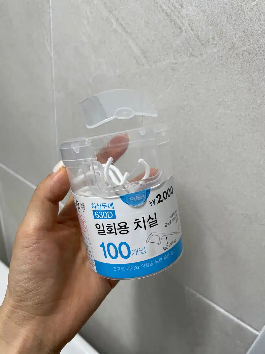 사용하기 편리한 치실