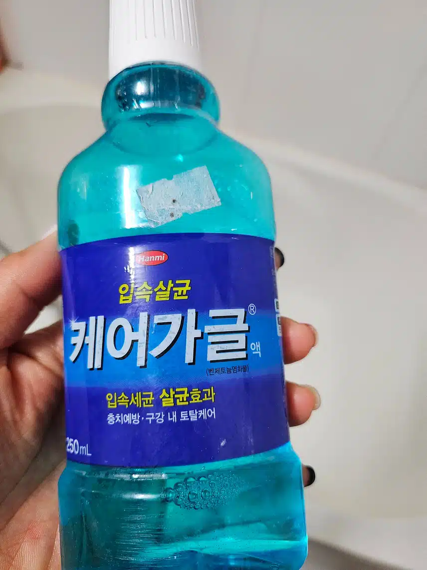 한미 입속살균 케어가글