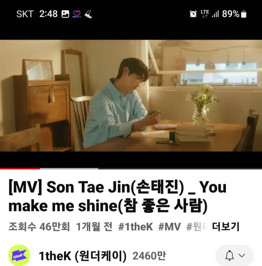 듣고또 들어도 태진님곡은 더 듣고싶어요