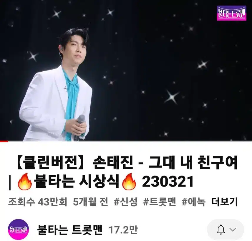 이시간도 태진님 곡으로 감성에젖어듭니다
