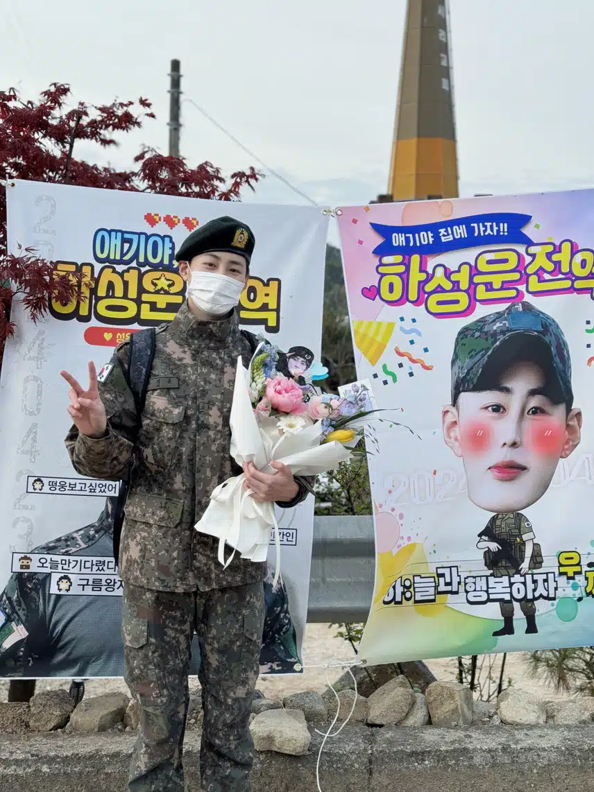 전역 D-DAY