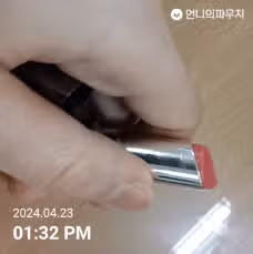 립 글로즈 발라용