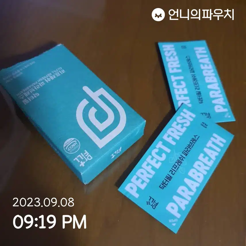 먹는 구강 관리 구강 필림