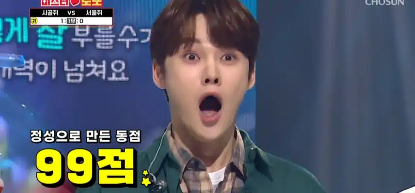 수호는 영원한 나의 적수😆