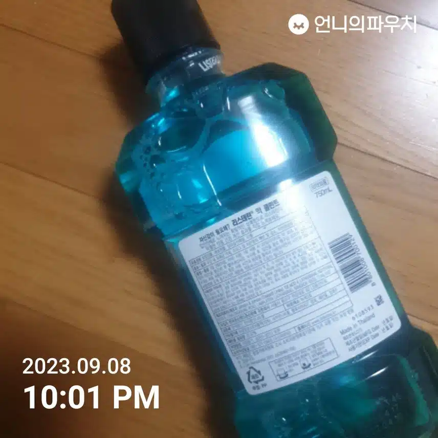 리스테린액 쿨민트