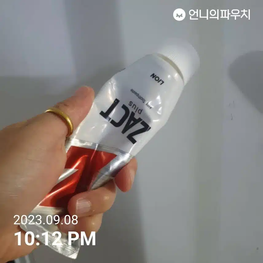 맘에 드는 치약 작트!!