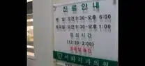 board-img