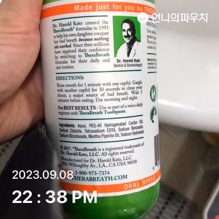 테라브레스