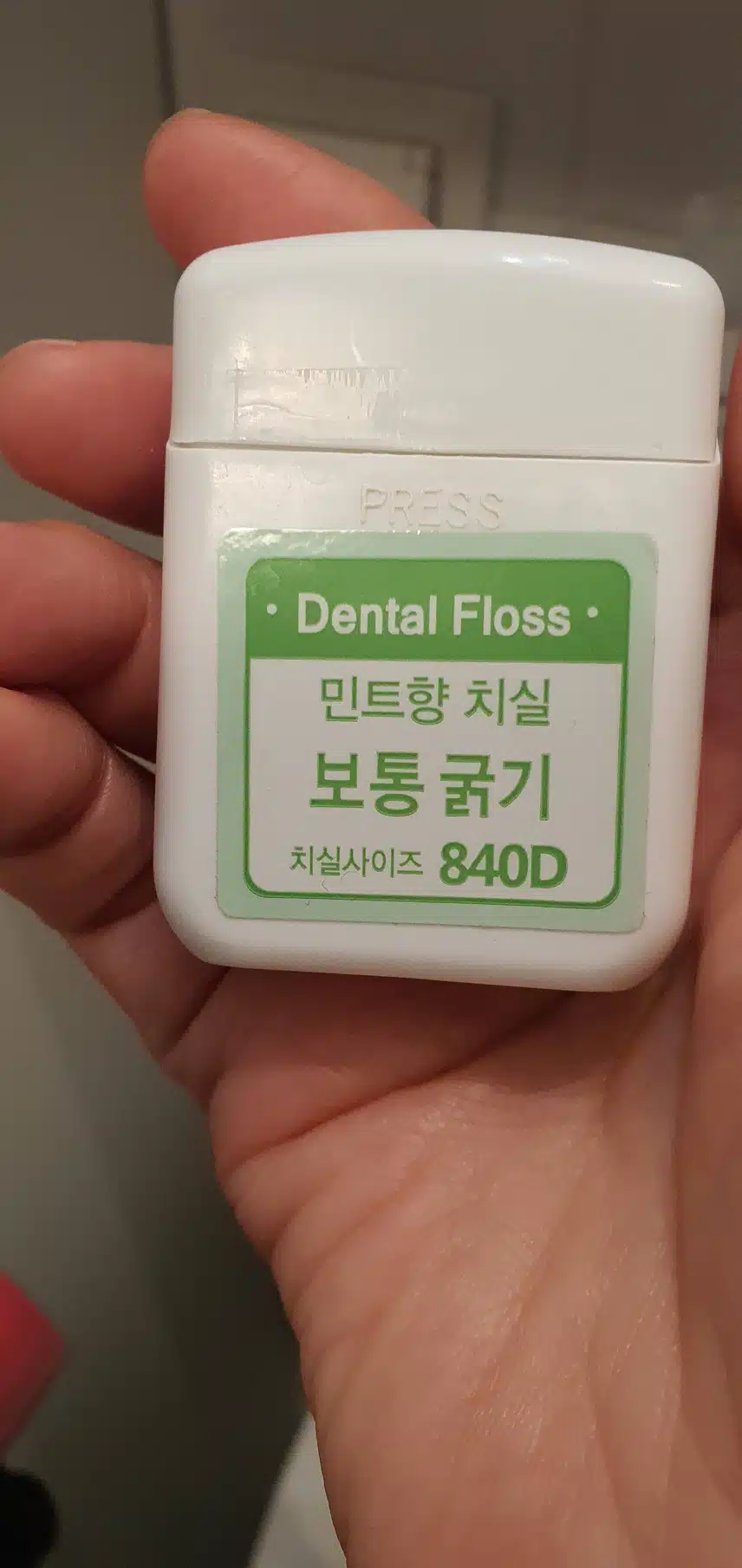 다이소 치실