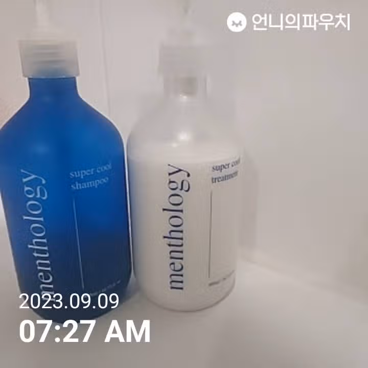 부드러운 머리결 샴푸