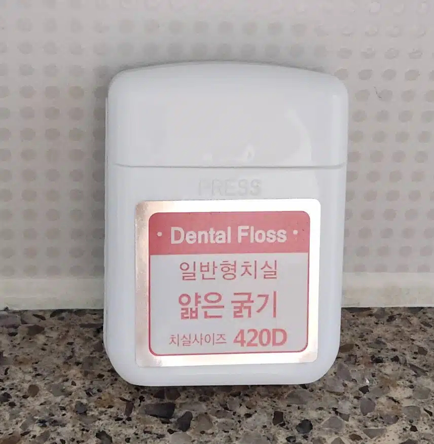 이번주 구강케어