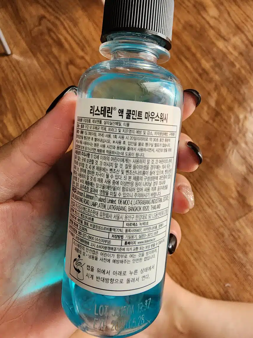 구강케어케어