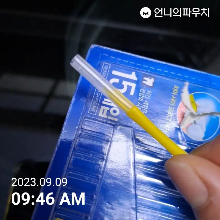 엘지생활건강 페리오 치간칫솔l자형 0.4mm (내돈내산15)